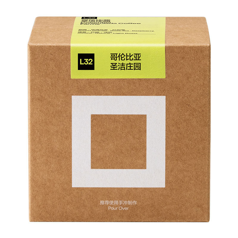 GridCoffee圣洁庄园瑰夏125g