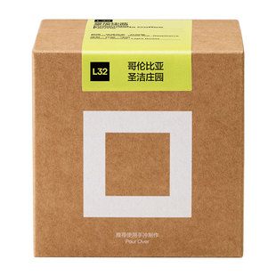 【天猫首发】GridCoffee哥伦比亚圣洁庄园瑰夏咖啡豆日晒浅烘125g