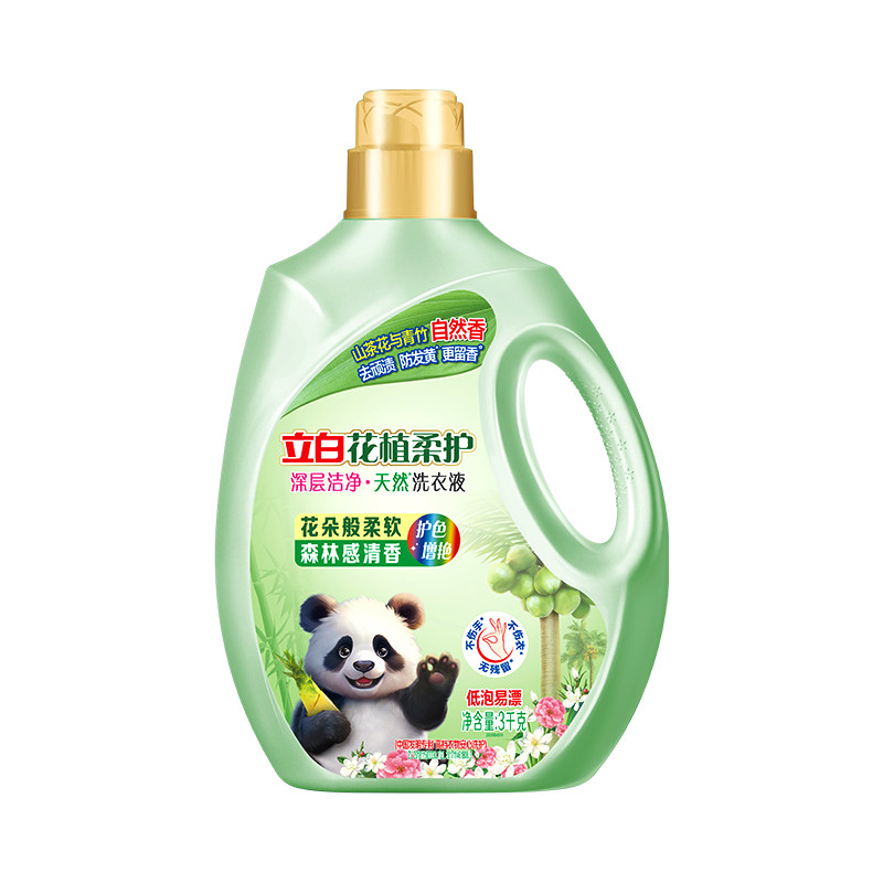 立白花植柔护天然防串色洗衣液