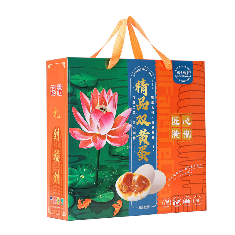 鸭蛋双黄蛋包装盒双黄蛋礼盒16枚20枚咸鸭蛋包装盒现货定制鹅蛋盒