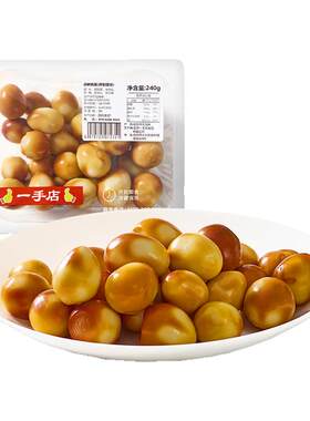 一手店小吃熟食卤蛋保鲜无壳