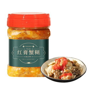 遇上鲜舟山红膏蟹糊宁波红膏醉蟹梭子蟹鲜活生腌蟹酱新鲜腌制水产