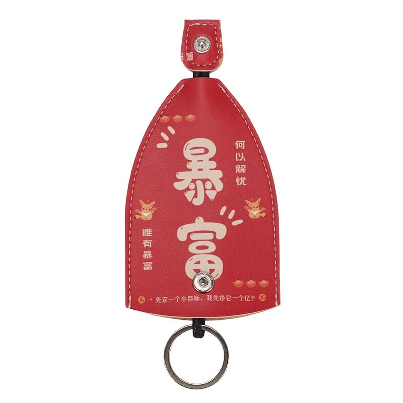 可爱收纳手拿抽拉式钥匙包