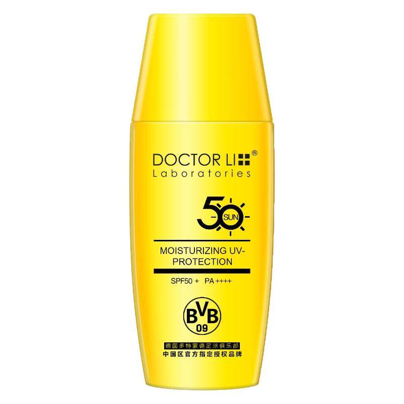 李士防晒保湿乳套装防晒霜SPF50+男女面部身体防紫外线隔离乳正品