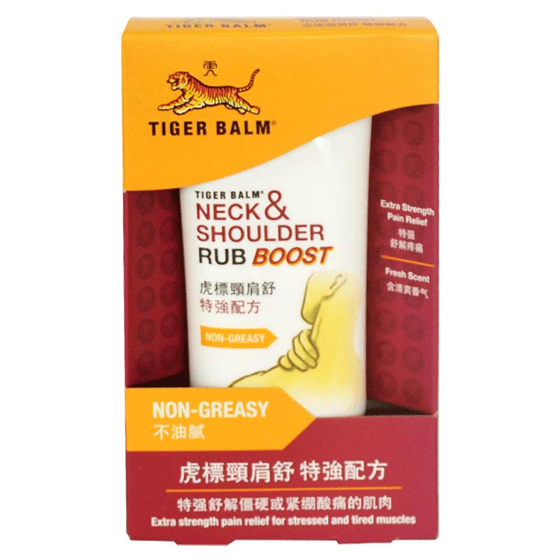 港版TigerBalm虎标药膏肩颈霜颈肩舒酸痛特强配方虎彪膏药50g