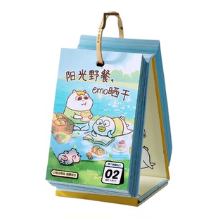 生活解鸭日历小刘鸭2026年每日一撕工位新年台历实用装饰摆件解压