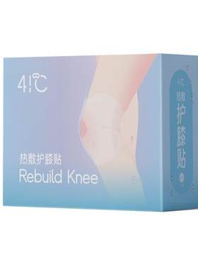 暖友41℃氨糖软骨素暖膝护膝贴