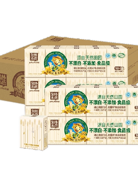 泉林本色3层面纸纸巾