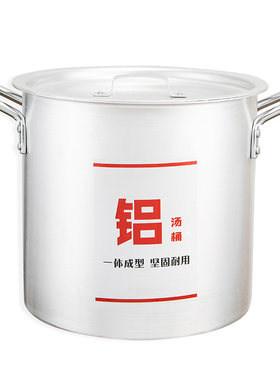 炖锅大容量加厚家用铝锅汤锅