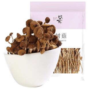 盛耳 茶树菇200g 茶薪菇干货不开伞特产蘑菇营养菌菇菌类食材新鲜