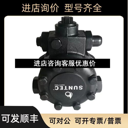 议价SUNTEC油泵T2CT3CT4CT5CTV4001TV1001J7CACAJ6CCTA2C