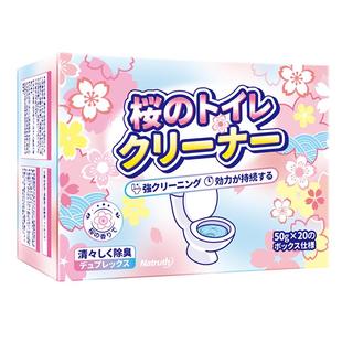 洁厕灵洁厕宝马桶清洁剂厕所强力除垢除臭留香清香型蓝泡泡清洗剂