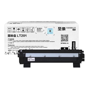联想LT201原装粉盒 LJ2205/2206W/M7206W/7216/M7216NWA/7255F/7256HF/7256WHF/F2071H/LD201硒鼓 打印机碳粉