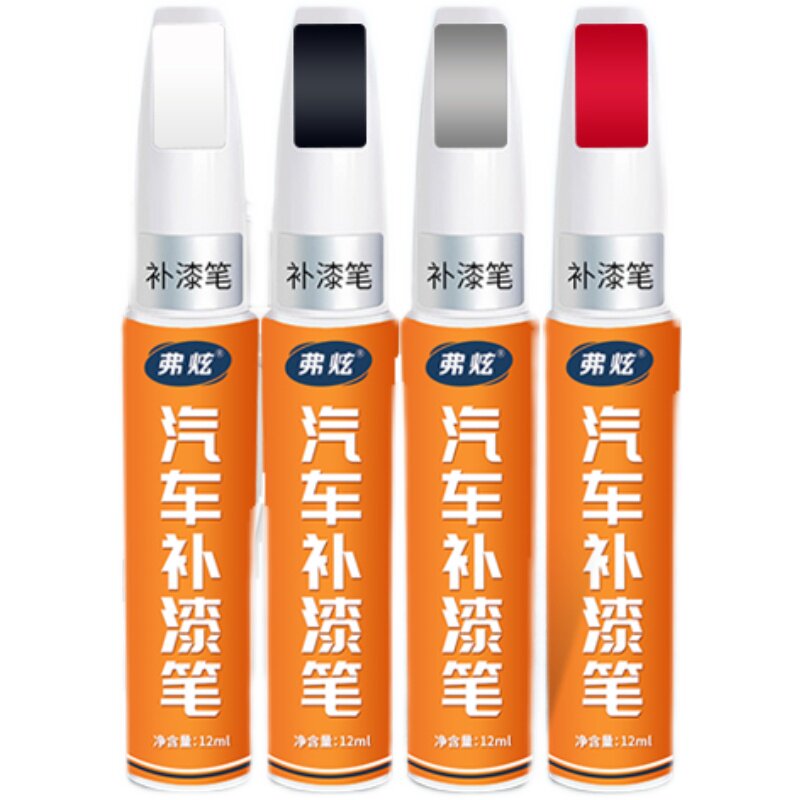 【专用】真原厂漆划痕补漆笔
