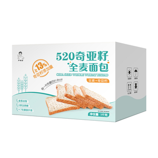 【严料坊】520奇亚籽全麦面包