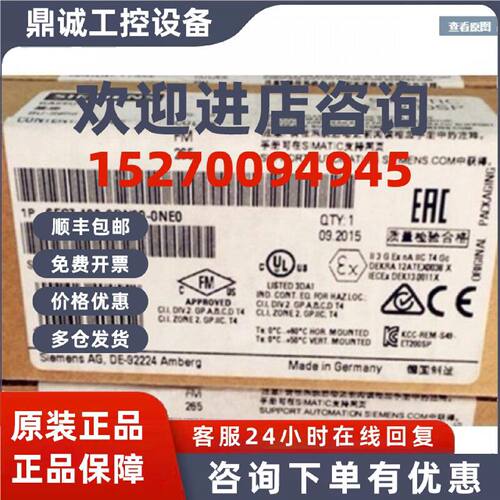 议价西门子6ES7193-6BN00-0NE0全新ET 200AL连接模块6ES71936BN00