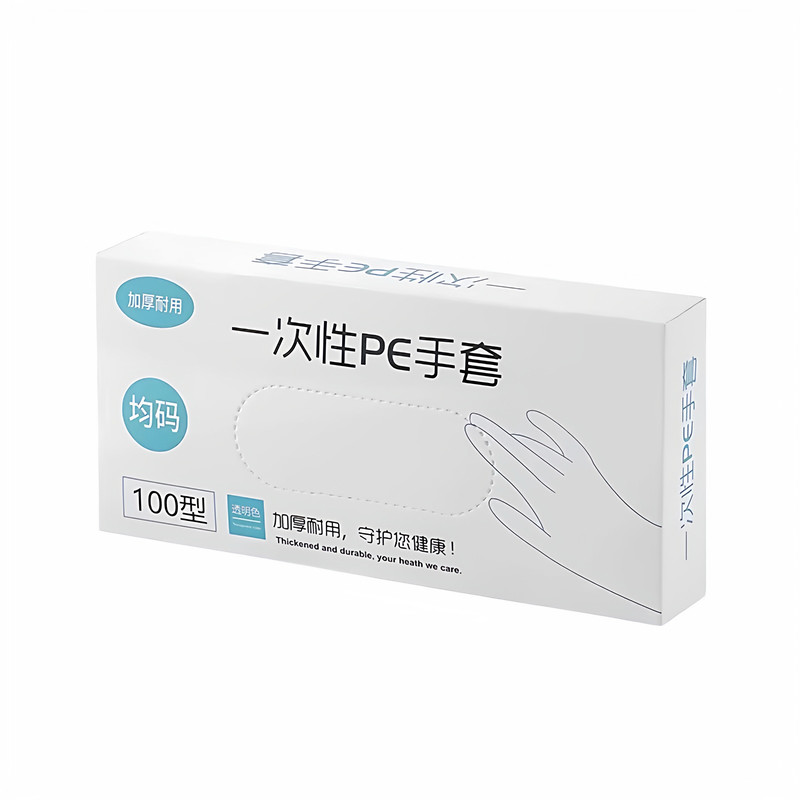 家用餐饮加厚一次性薄手套