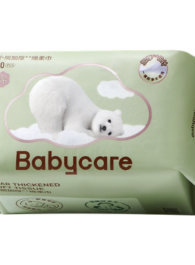 babycare小熊巾加厚绵柔巾新生儿