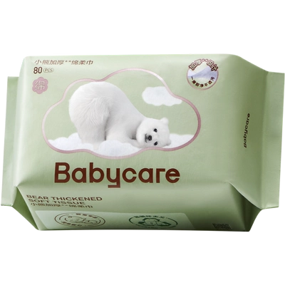 【下拉详情领优惠】babycare小熊巾加厚一次性洗脸巾婴幼儿绵柔巾