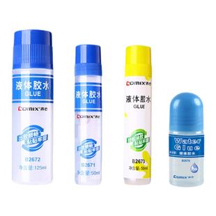 6支装胶水办公液体胶水学生手工课制作强力透明胶实用性多功能可做水晶泥史莱姆diy饰品材料大桶齐心文具用品