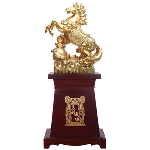 落地马到成功摆件送公司酒店大堂大型马装饰新店乔迁礼物开业礼品