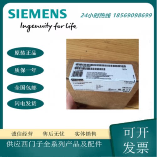 议价西门子CPU模块6ES7317-6FF04-0AB0 CPU317F-2DP中央处理器PLC