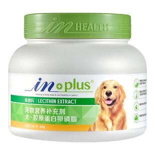 麦德氏卵磷脂狗狗泰迪美毛狗用爆毛增毛粉犬用博美鱼油通用软磷脂