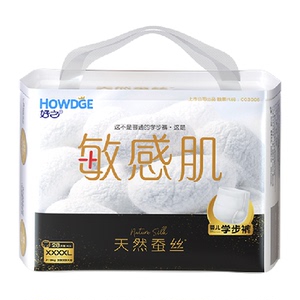 好之敏感肌拉拉裤S/M/L/XL/2XL/3XL码超薄透气尿不湿夏季