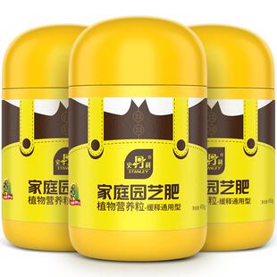 史丹利玫瑰月季花卉植物缓释肥颗粒盆景复合家庭园艺官方旗舰店