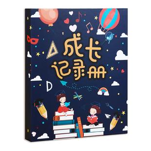 奖状证书收集册小学生收藏袋收纳盒幼儿园儿童荣誉证书放装考级的相册本学生用资料册a4多功能画册大号文件夹