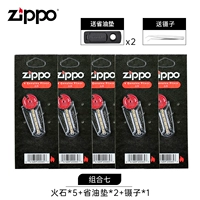 Firestone*5 (содержит 30 капсул)+подарки -подарки*2, Xunzi*1