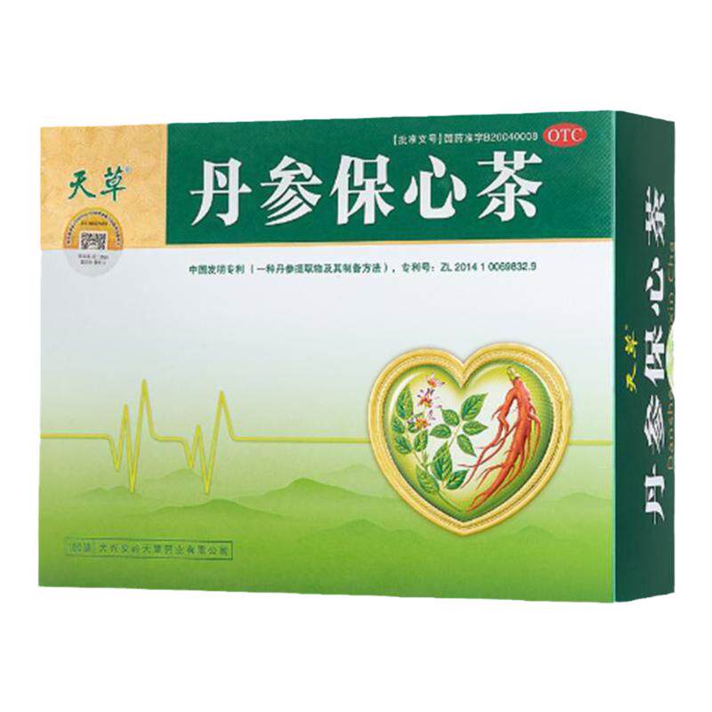 [天草]丹参保心茶2.5g*180袋/盒