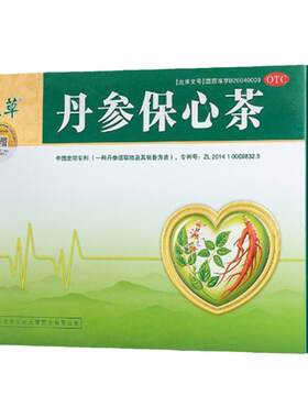 [天草]丹参保心茶2.5g*180袋/盒