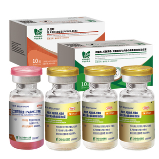 央企 中牧股份狗狗狂犬疫苗犬四联幼犬成犬免疫套装预防自打官方