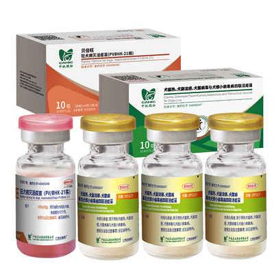 央企官方中牧狗犬四联狂犬疫苗