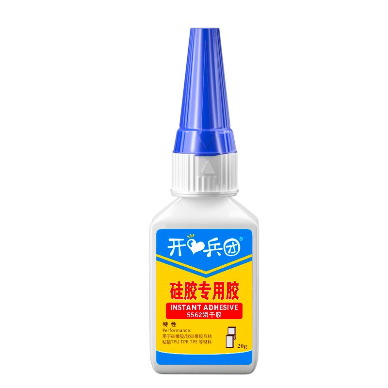 开兵团TPE硅胶专用胶水橡胶透明强力耐高温粘金属塑料工业瞬干手机壳食品级能万胶玩具低白化TPUTPR粘电池盒
