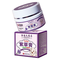 【胖東萊熱銷】嬰兒專用紫草膏