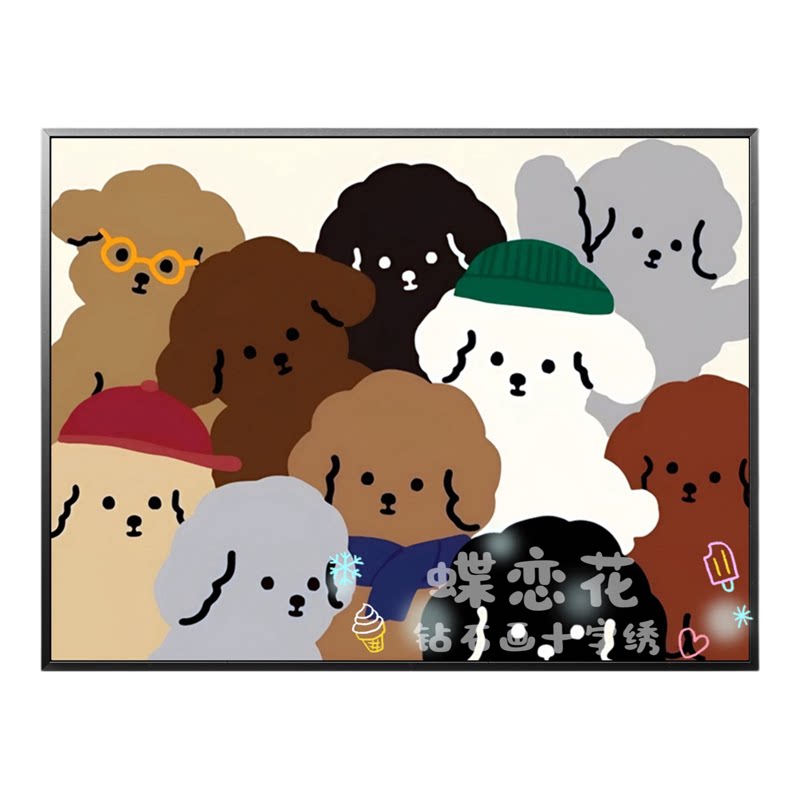 线条小狗泰迪狗钻石画自绣十字绣