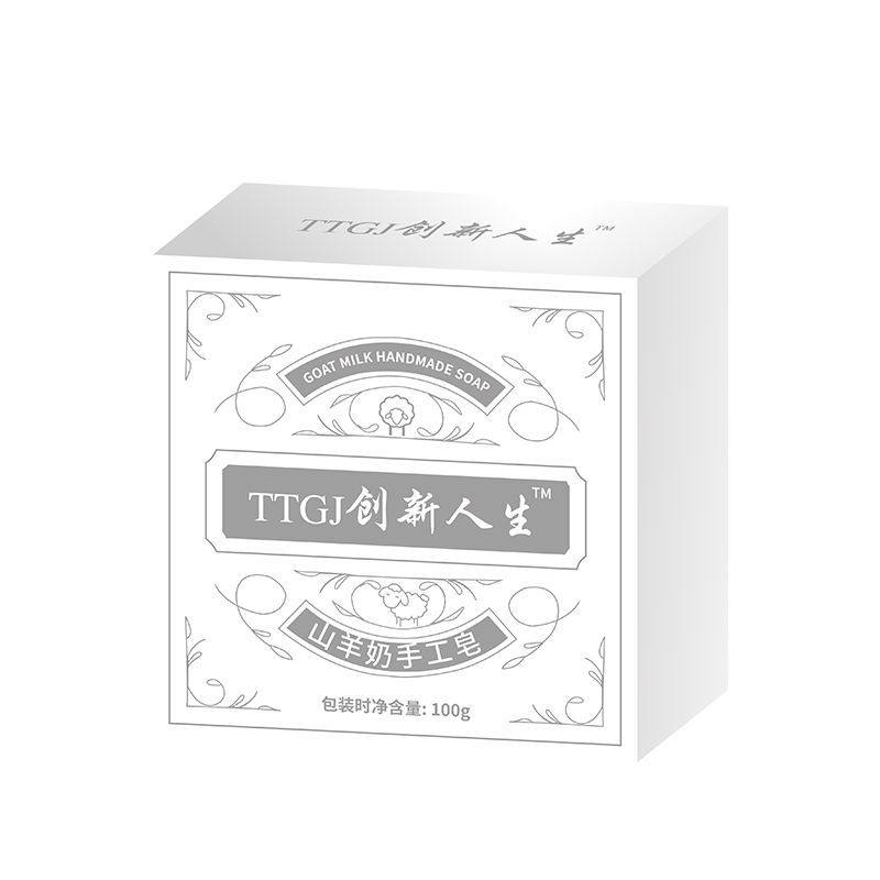 草本玉容美白补水收缩毛孔面膜