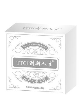 草本玉容美白补水收缩毛孔面膜