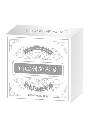 草本玉容美白补水收缩毛孔面膜