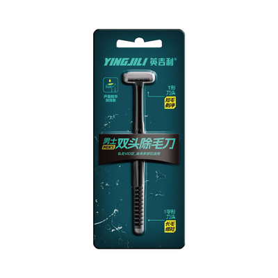 英吉利专业私处剃毛安全脱毛刀男