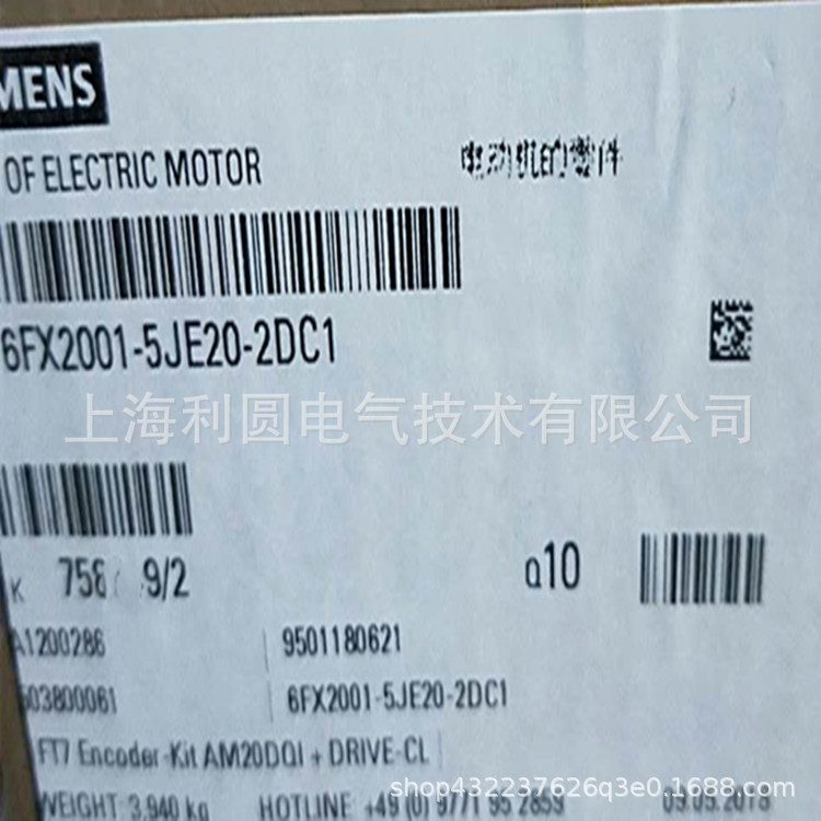 6FX2001-5JE22-3DA0全新电机编码器6FX2001-5JE22-3DAO
