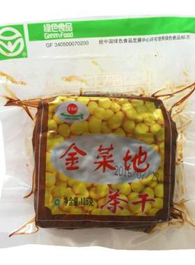 金菜地135g*5袋原味安徽茶干