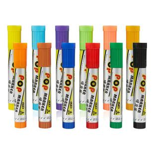 乐途POP笔海报马克笔套装唛克笔pop海报专用笔麦克笔宽头笔粗头笔