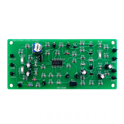 LM324简易信号发生器套件电子技能实训焊接练习电路板YH-639