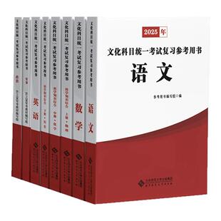 军考资料2026士官教材考军校模拟卷士官教材81之家军考资料考军校考士官学校用书全套八科军事历史考士官部队生长干部选拔用书