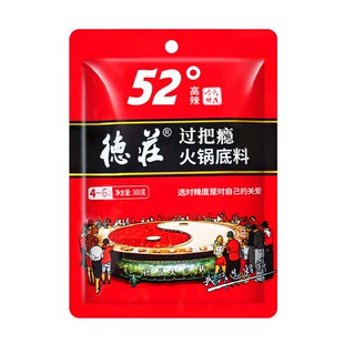 德庄过把瘾火锅底料300g袋装52°高辣干锅麻辣烫冒菜牛油调料