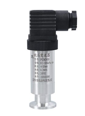 KF16绝压真空压力变送器