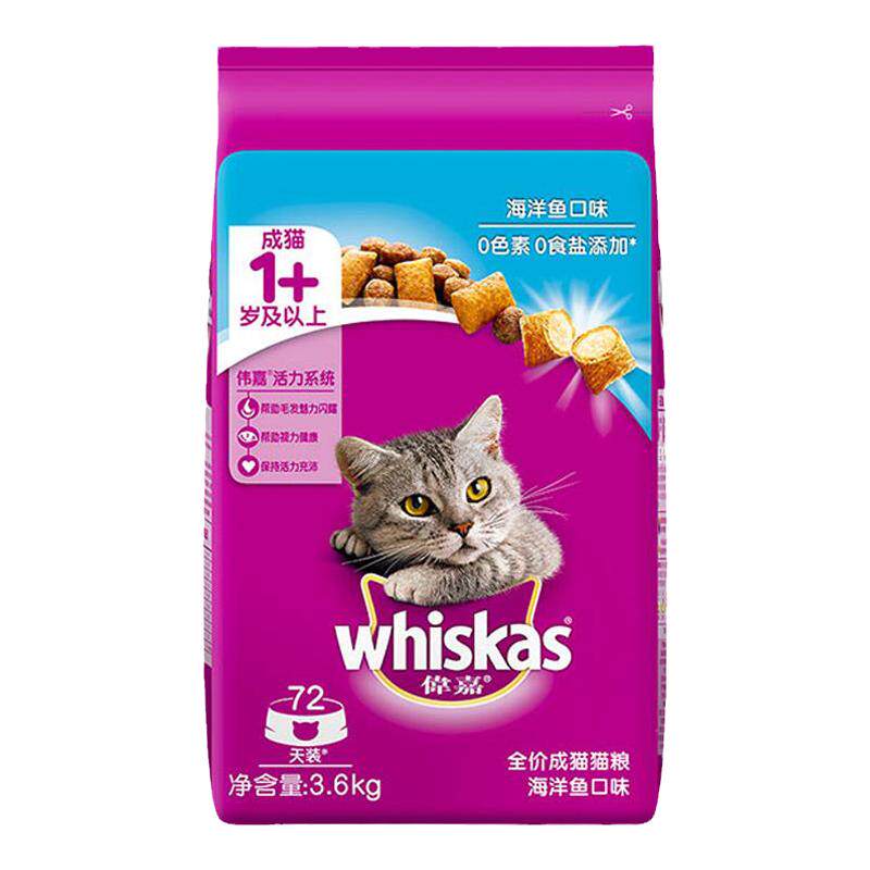 猫粮伟嘉猫粮1.3kg成幼猫粮增肥发腮英短全价通用型猫咪主粮3.6kg